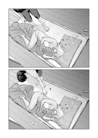 ヌレアネ ～バツイチの姉とSEXをした夏の夜～