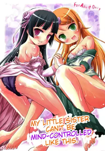 (C80) [Magudara Kaihou Doumei (Tsukuyomi Sazin)] Ore no Imouto ga Konna ni Saimin ni Kakaru Wake ga Nai | My Little Sister Can't Be Mind-Controlled Like This (Ore no Imouto ga Konna ni Kawaii Wake ga Nai) [English] [LWB + Trinity Translations Team]