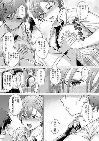 Honkimiseteyo