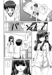 [Kaishinshi] Koi suru Kokoro wa Sakurairo