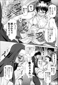 COMIC Shingeki 2013-06
