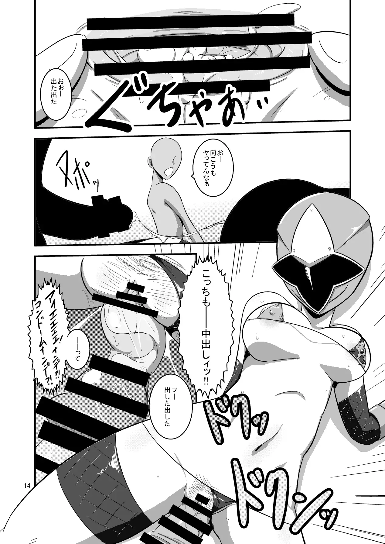 Taiyounin Kasumi & Fuuka
