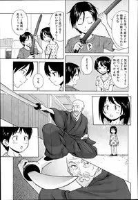 Comic Mugen Tensei 2014-03