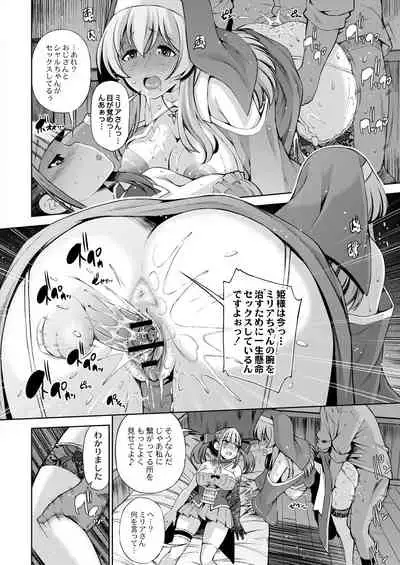 COMIC Reboot Vol.30