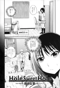 [Anthology] COMIC L.Q.M ~Little Queen Mount~ vol. 1