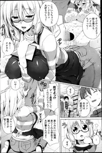 COMIC Penguin Celeb 2014-02