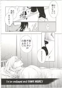 [Giuniuya (Giuniu)] UMAreport omnibus [2016-08-28]