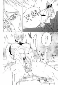 [dalia] 愛弟完全調教 (Axis powers hetalia)