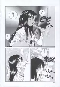 [Sarada Masaki] IRO IRO