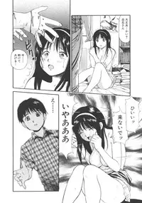 [Anzaki Moral] Kanzen Ryoujoku Yuugi