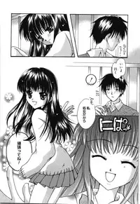 [Rikudou Maki] HAPPY MILK