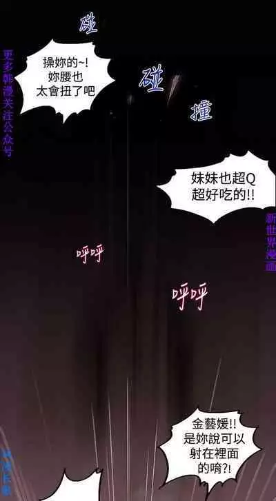 他的那裏1-36完结【中文】韩国