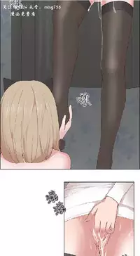 私生，爱到疯狂 完结