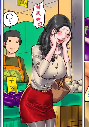 Shemale no Kuni no Alice no Bouken（chinese）