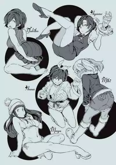 [mogg] Chin-Chin Collection| 雞雞☆珍藏 [Chinese] [Decensored] [Digital]