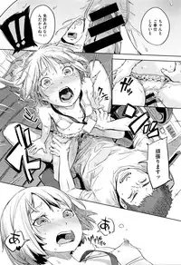 COMIC Kairakuten XTC Vol. 6