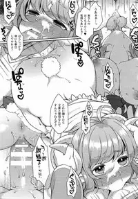 Comic Unreal 2015-04 Vol. 54