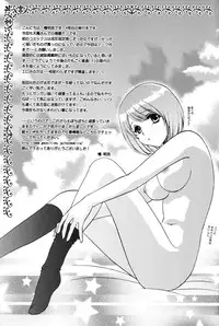 [Shou Akira] Love Seasons