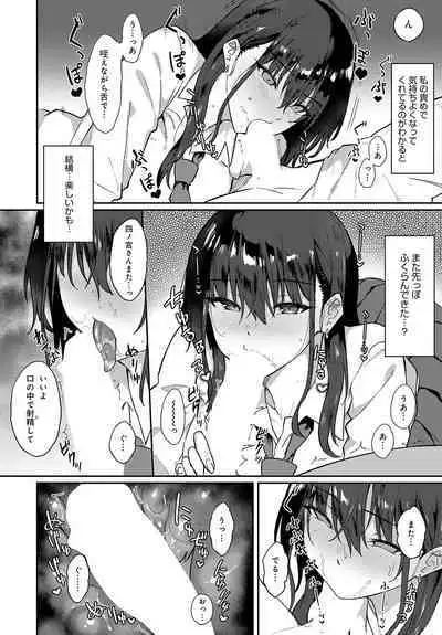 COMIC Anthurium 2024-06