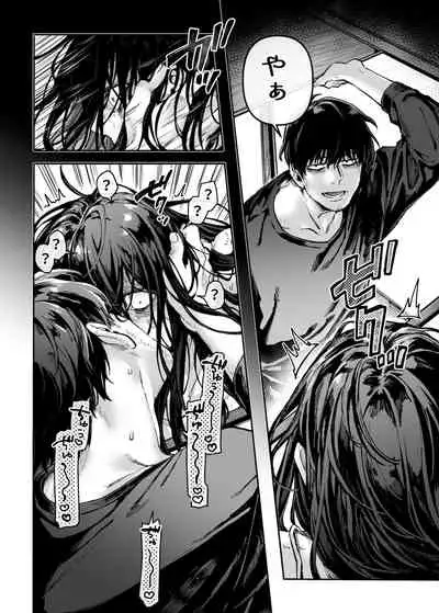 [Yolki Palki (Rororogi Mogera)] Kko to Yamioji Ha