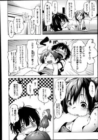 COMIC Megastore Alpha 2014-09