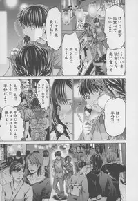 [Miyazaki Maya] Blush-DC ~Himitsu~ Vol.4