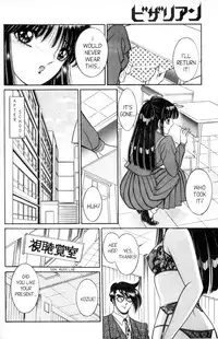 [Senno Knife] Bizzarian 2 [English]