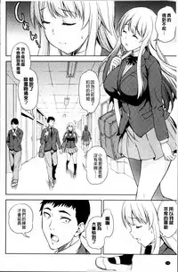 [Asuhiro] Yawaniku Shoujo Love Porno [Chinese]