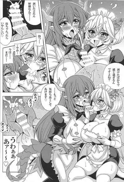 Dotei botchan to doragon meido no fudeoroshi