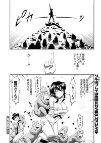 Comic Megastore H 2008-11