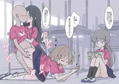 Onaji Han datta Joshi to Kakurete Hamemakuri Bunkasai