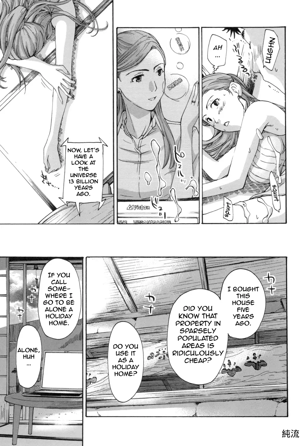 Oneesan to Aishiacchaou! | Making Love with an Older Woman {Junryuu}