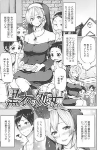 [Meme50] Sakari Sakarare