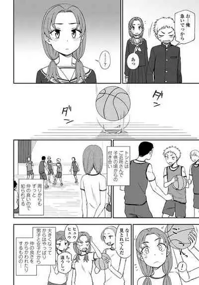 COMIC Penguin Club 2020-01