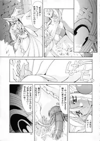 (C57) [Algolagnia (Mikoshiro Nagitoh)] Mycale