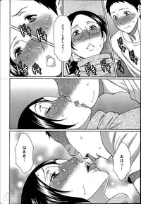 [Takasugi Kou] Madam Palace Ch.1-5