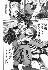 [Yamada Tahichi] Polorhythm