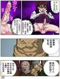 [Aunkiki (Aun)] Spersoma 2 ~Outlaw Garden~ [Chinese] [有条色狼汉化]