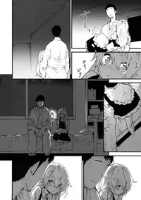 (C92) [Dot Eito (Sawayaka Samehada)] Marisa-chan to Sukebe Suru Hon (Touhou Project)