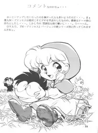 (Comic Castle 5) [Studio Parfe (Dohi Kenichi)] DK-1 III (Various)