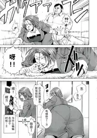 [Jyoka] Akui no Hako [Chinese] [CE家族社]