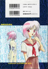 [Himura Eiji] Andadura