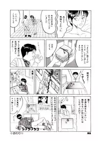 [Ijuhin 808] Bishoujo Restaurant