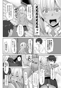 COMIC Penguin Club 2019-05