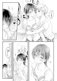 [Koorizu] Osananajimi Sotsugyoushiki -Denshi Ban Tokuten Tsuki- [Digital]