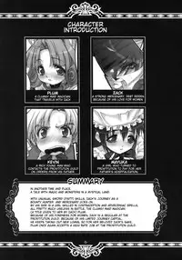 [studio AQA (FUGO)] PLUM alamode White [English] [YQII]