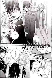 [一宮思帆] GIVE LOVE (Yaoi)