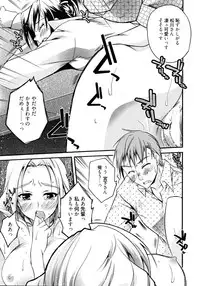 Manga Bangaichi 2010-07