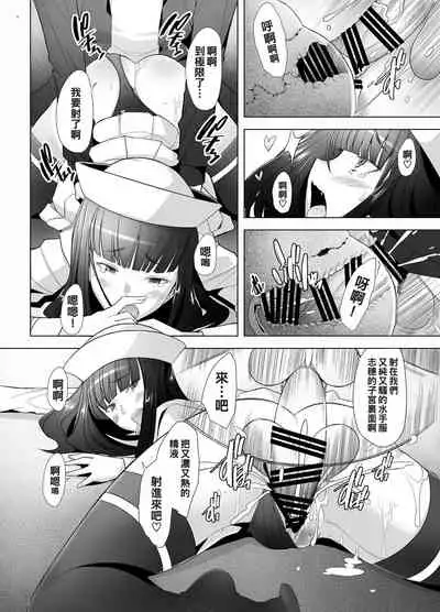 Furin Sex no Yoin ga Wasurerarenai Hitozuma Iemoto ga Karada no Uzuki o Osaeru Tame ni Otto to Hageshiku Yattemita