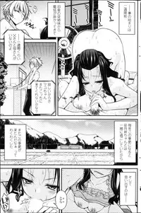 COMIC Penguin Club 2013-11